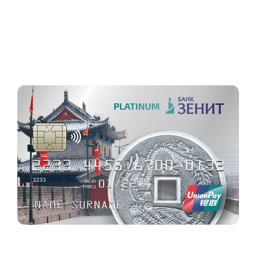 UnionPay_500х500