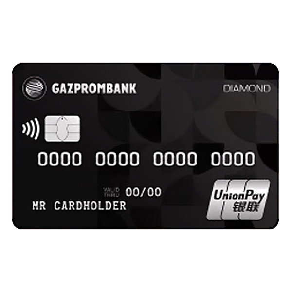 gazprombank-unionpay-diamond