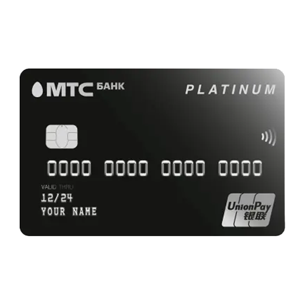 mts-bank-platinum