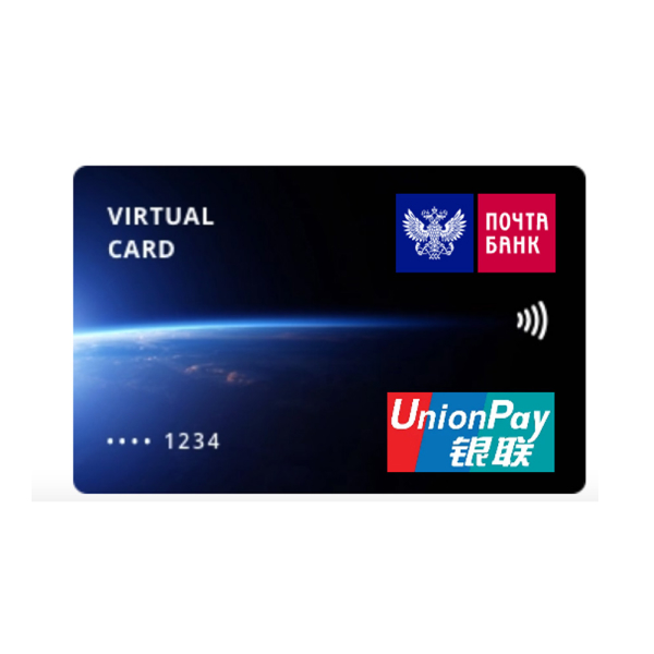 почтабанк (2)
