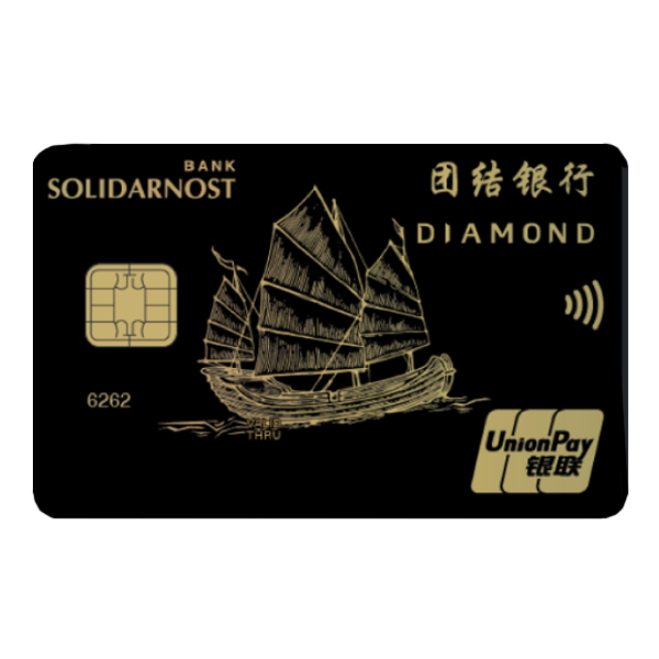 solidarnost-diamond