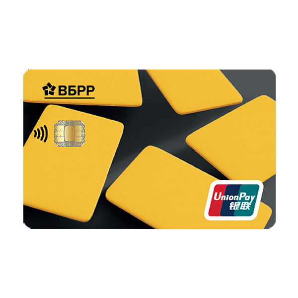 ВБРР-1